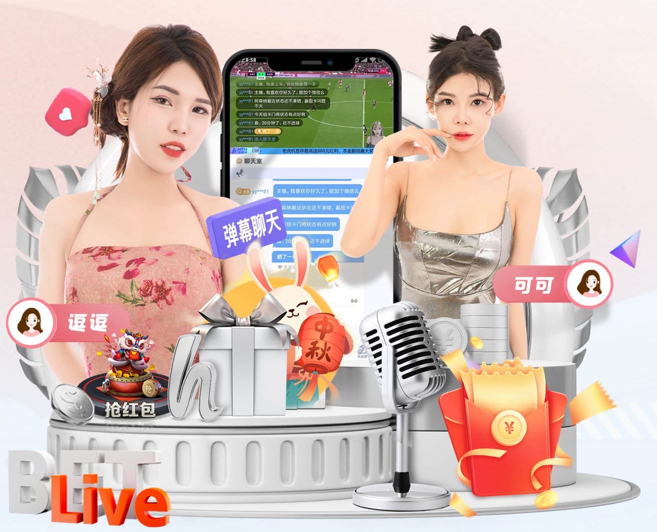 亚博体育 乒乓球台使用标识